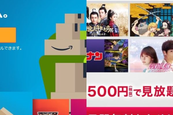 AmazonプライムビデオとFODプレミアム比較！違いはある？