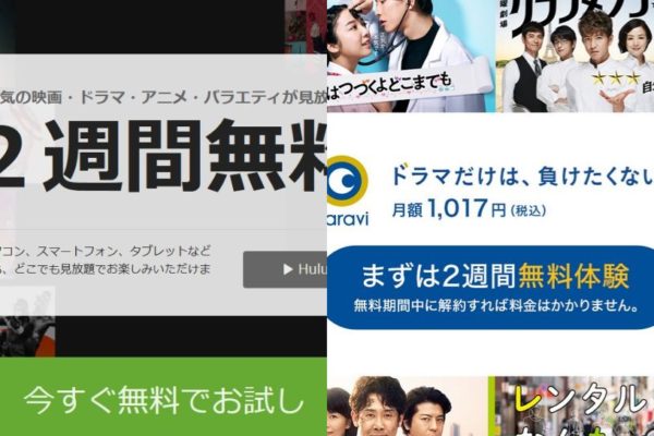 西部劇が見れるVOD一覧｜西部劇に強いのはどこ？