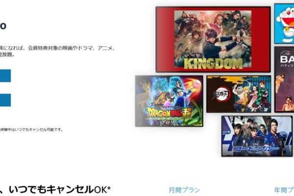 dアニメストアとTELASA比較！アニメ見るならどっち？