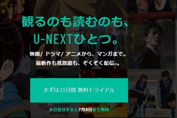 NetflixとParavi（パラビ）比較！どっちも同じじゃないの？