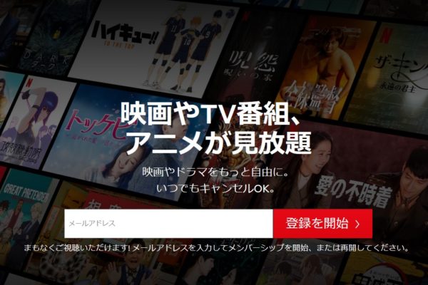 HuluとAmazonプライムビデオ比較！どっちが良い？