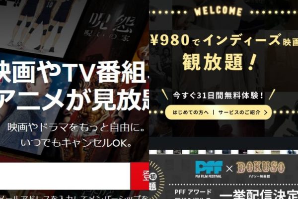 Disney+ (ディズニープラス) とｄアニメストア比較！ｄアニメストアでもディズニーは見れる？