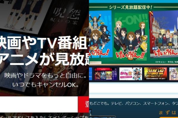 Netflixとバンダイチャンネル比較 アニメ見るならどっち 動画配信サービスnavi