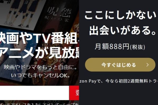 韓流・アジアドラマに強いVODはどこ？作品数比較まとめ