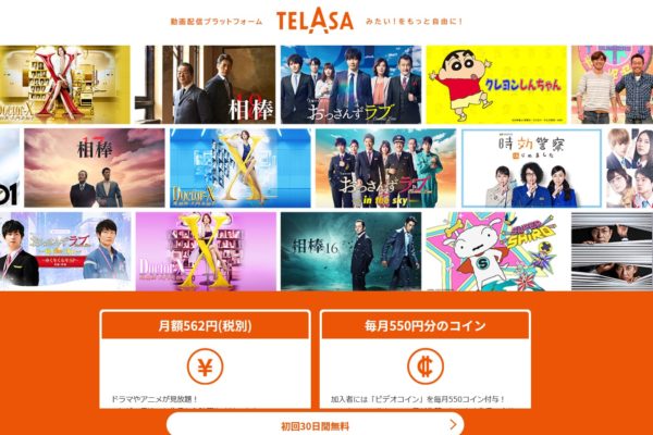 Amazonプライムビデオとdアニメストア比較！アニメ見るならｄアニメストアか？