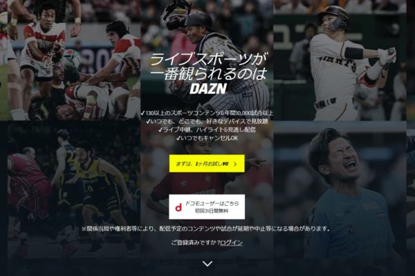 dアニメストアと東映アニメオンデマンド比較！アニメ見るならどっち？