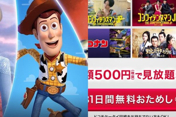 NetflixとDAZN（ダゾーン）比較！スポーツ動画を見たいならDAZN（ダゾーン）の方が良い？
